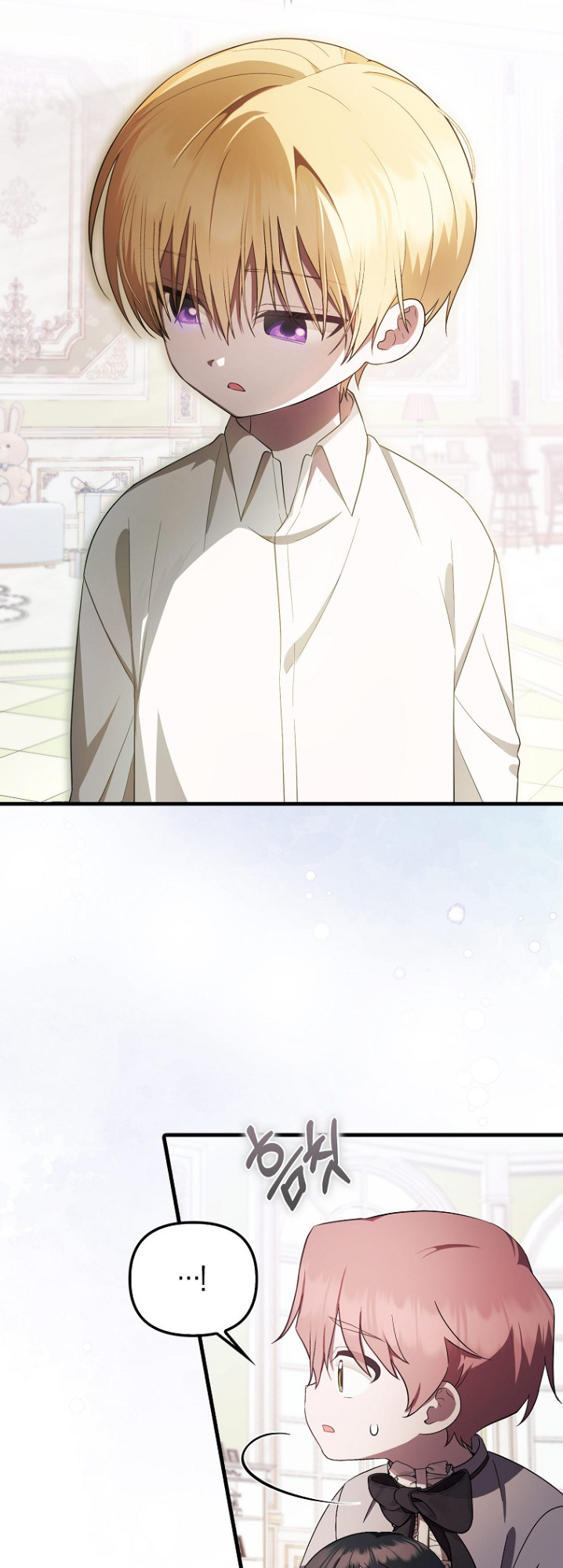 It’s My First Time Being Loved 8 44