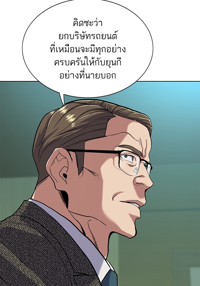The Chaebeolâ€™s Youngest Son 57 061