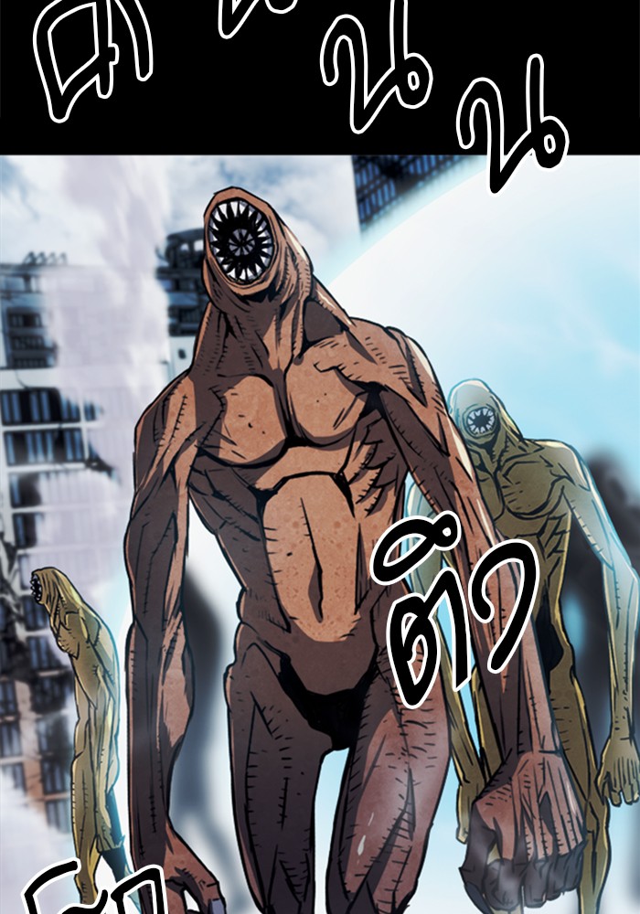 Seoul Station Druid เธ•เธญเธเธ—เธตเน33 (10)