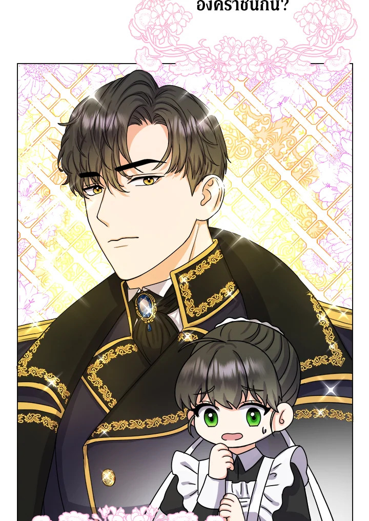 From Maid to Queen 4 54