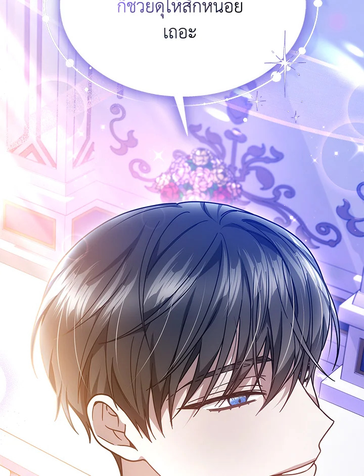 The Male Lead’s Nephew Loves Me So Much 41 088