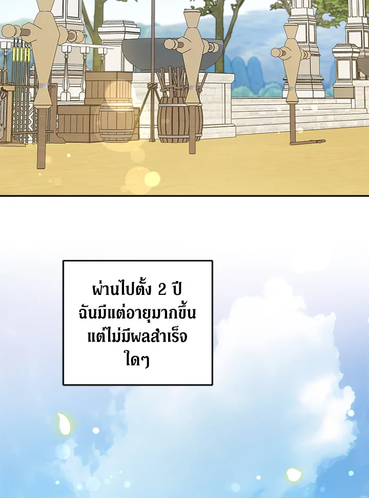 Please Give Me the Pacifier 75 095