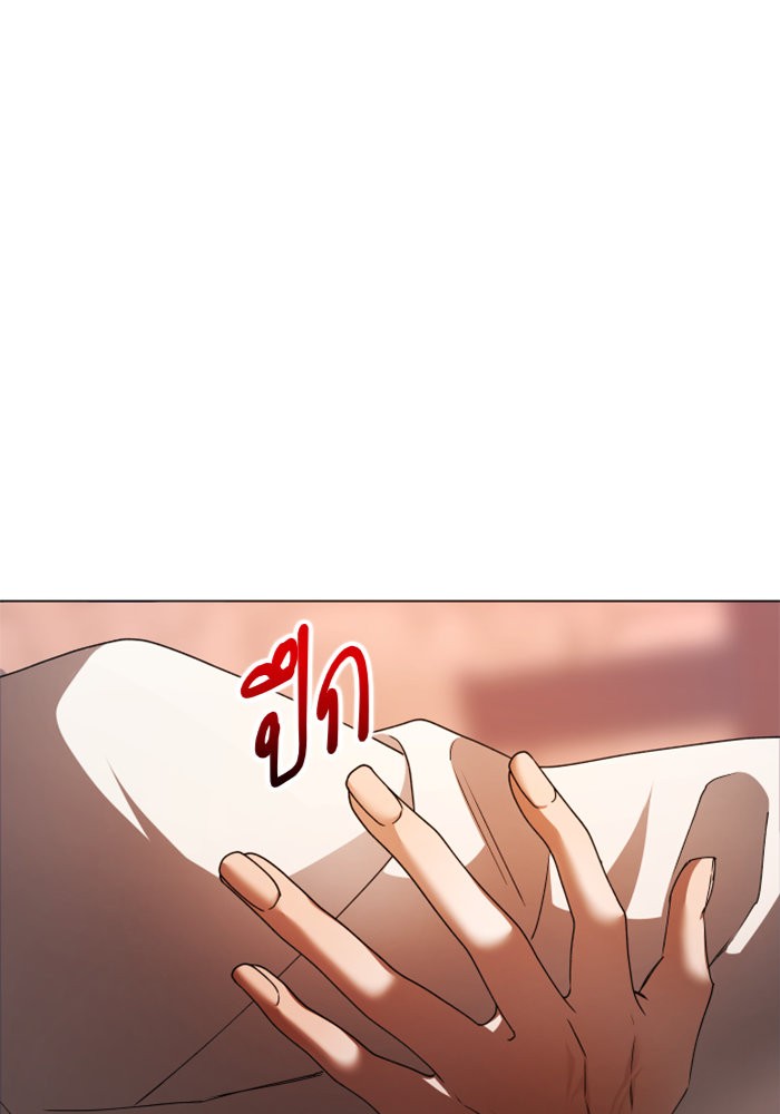 Your Throne 99 (146)