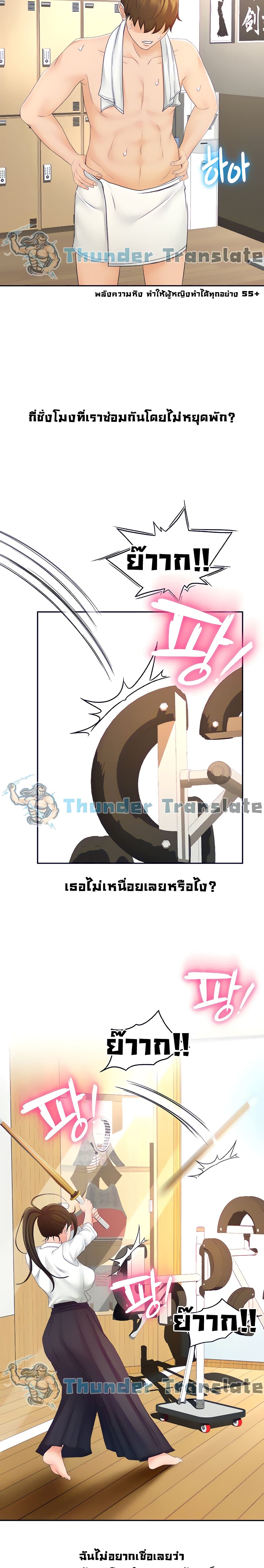 The Little Master 14 (10)