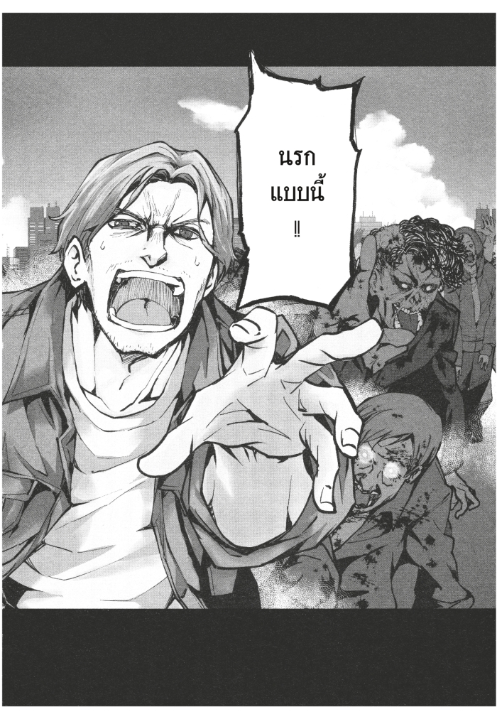 Zom 100 1 (2)