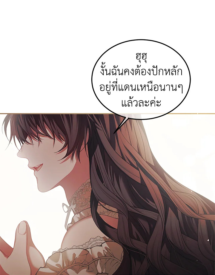 The Time of the Terminally Ill Extra 46 040