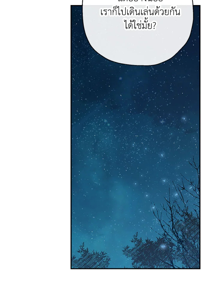 When the Count 46 041