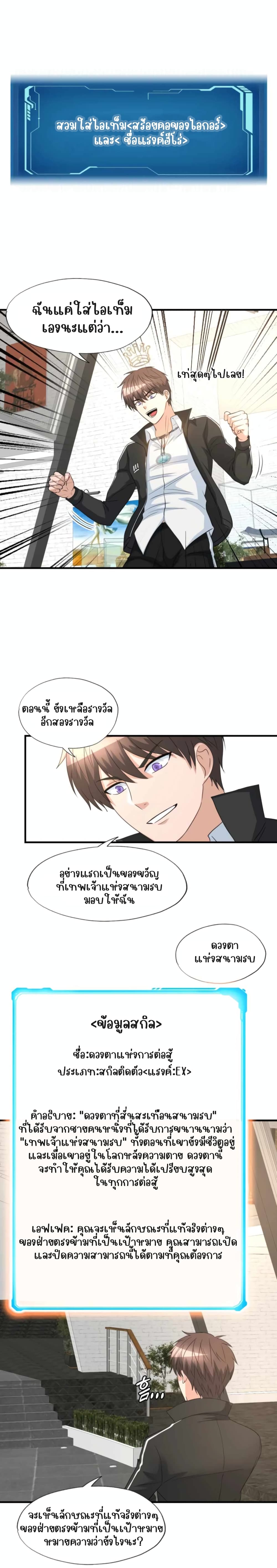 My Mom is My Constellation 22 15