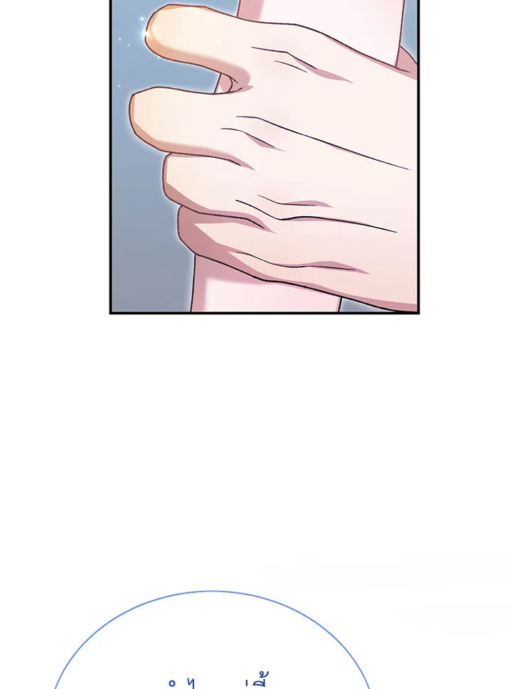 The Mistress Runs Away 36 106