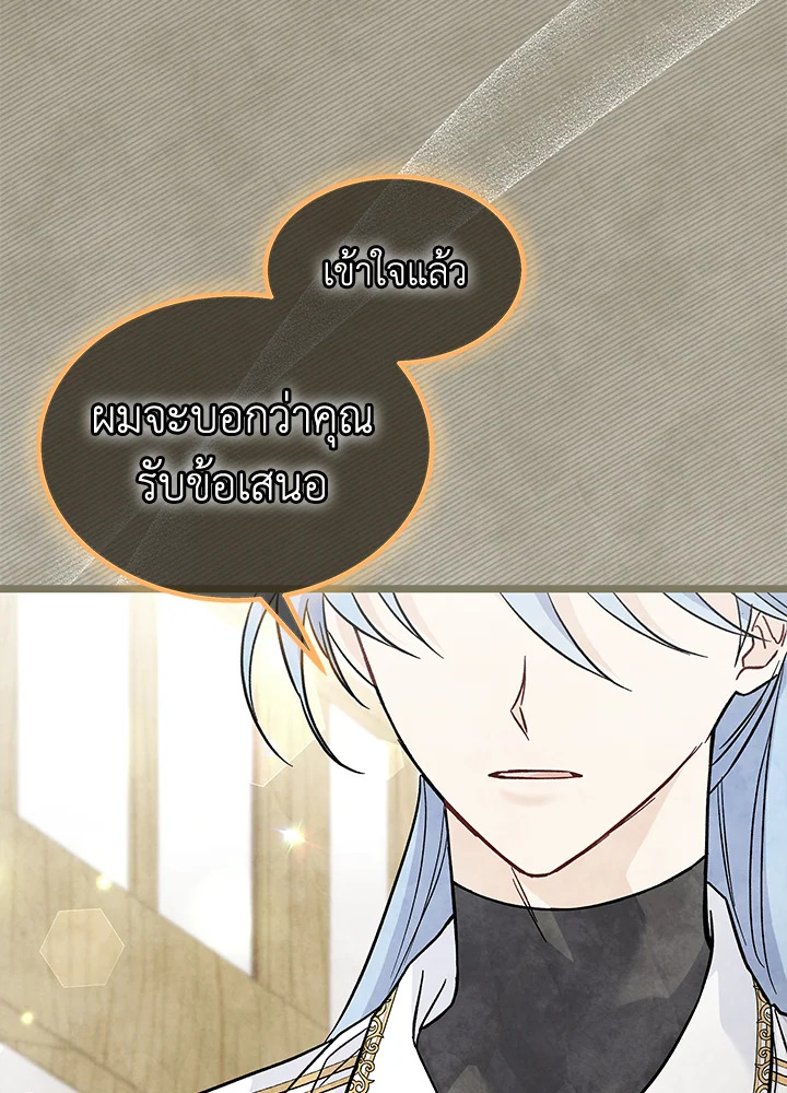 The Symbiotic Relationship Between a Panther and a Rabbit 123 003