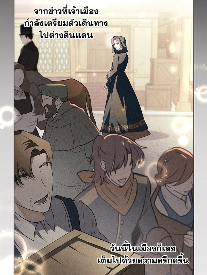 The East Wind of the Altas 1 026