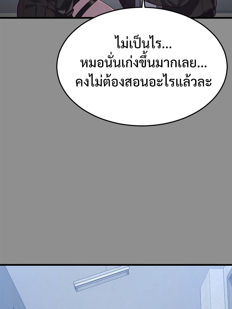 Absolute Obedience37 (156)
