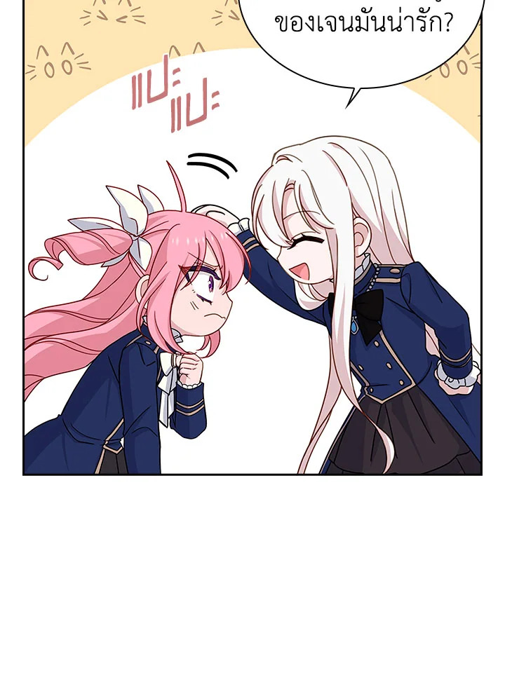 The Lady Needs a Break 52 09