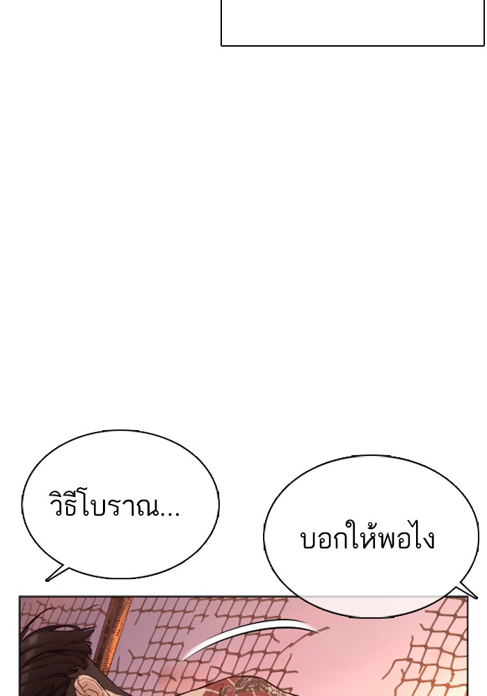 How to Fight 34 (24)