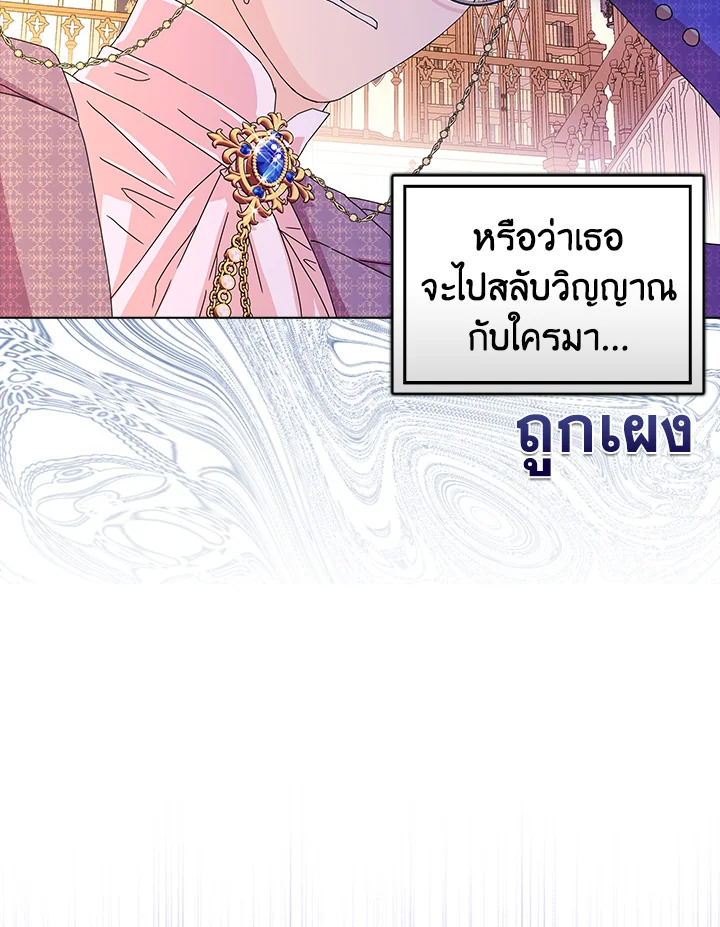 When I Quit Being A Wicked Mother in law 9 28