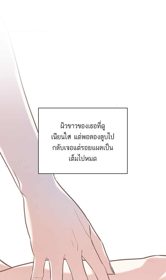 Crows Like Things That Sparkle 27 (81)