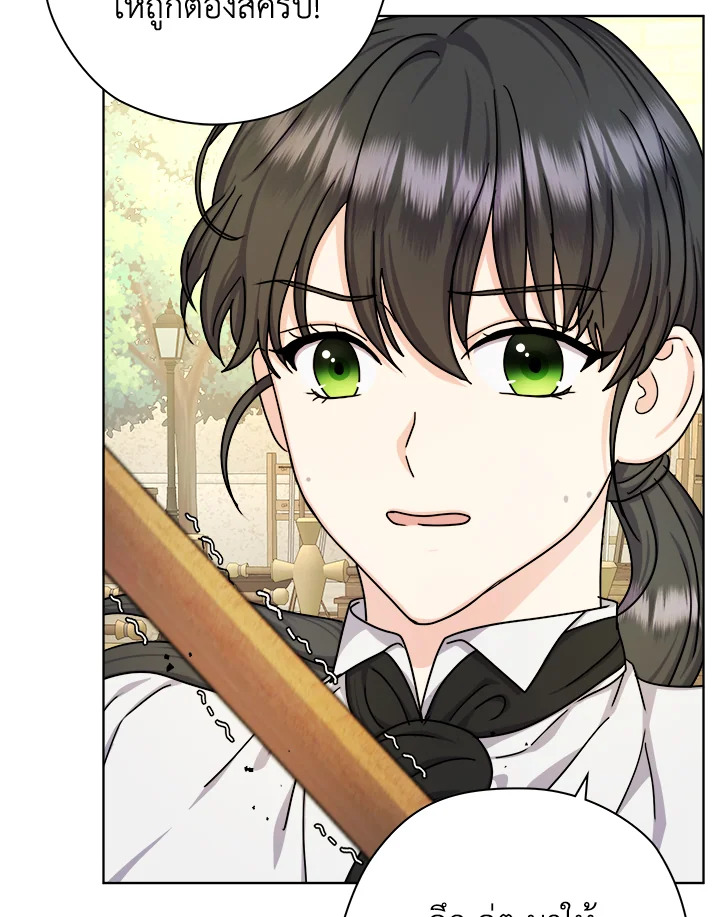 From Maid to Queen 12 06