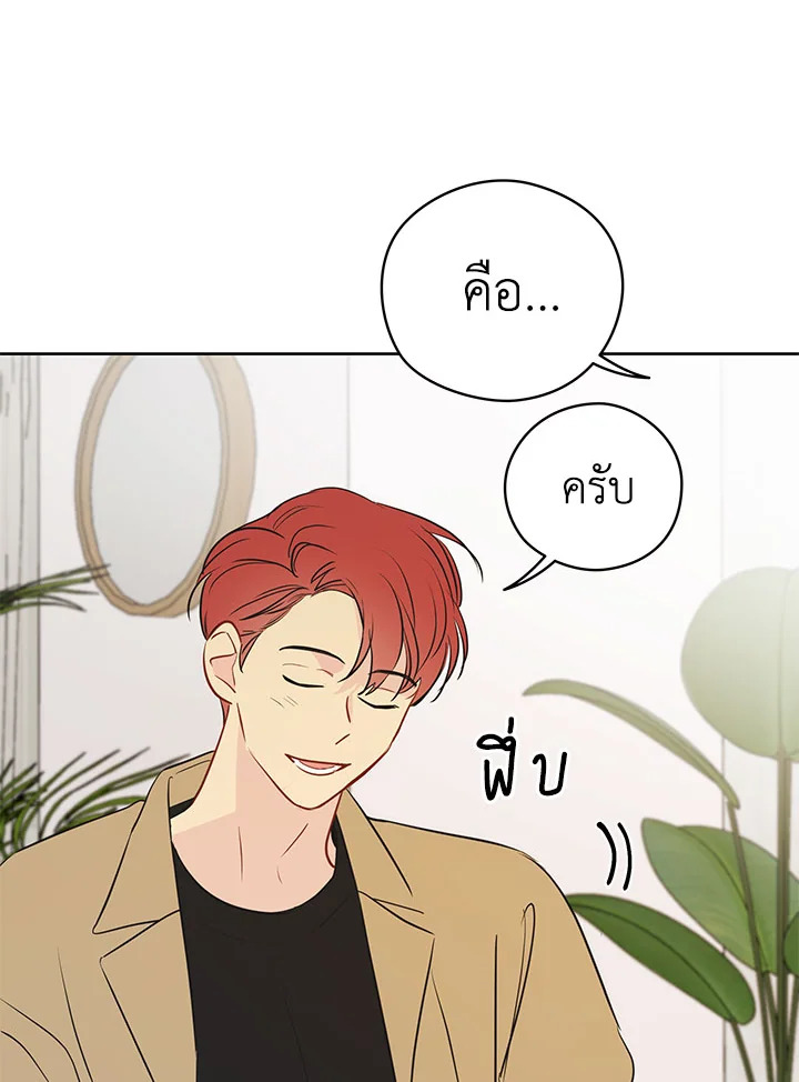 It's Just a Dream...Right! 21 042