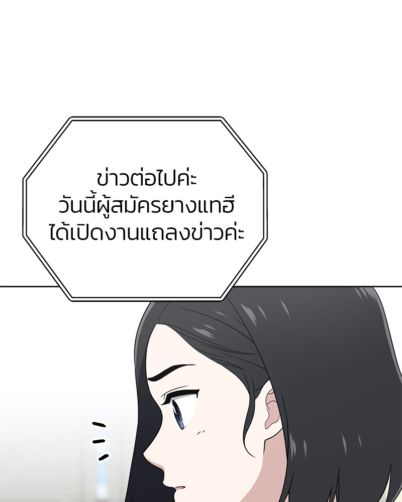 She's Hopeless 96 (56)