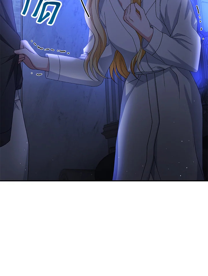 The Mistress Runs Away 8 071