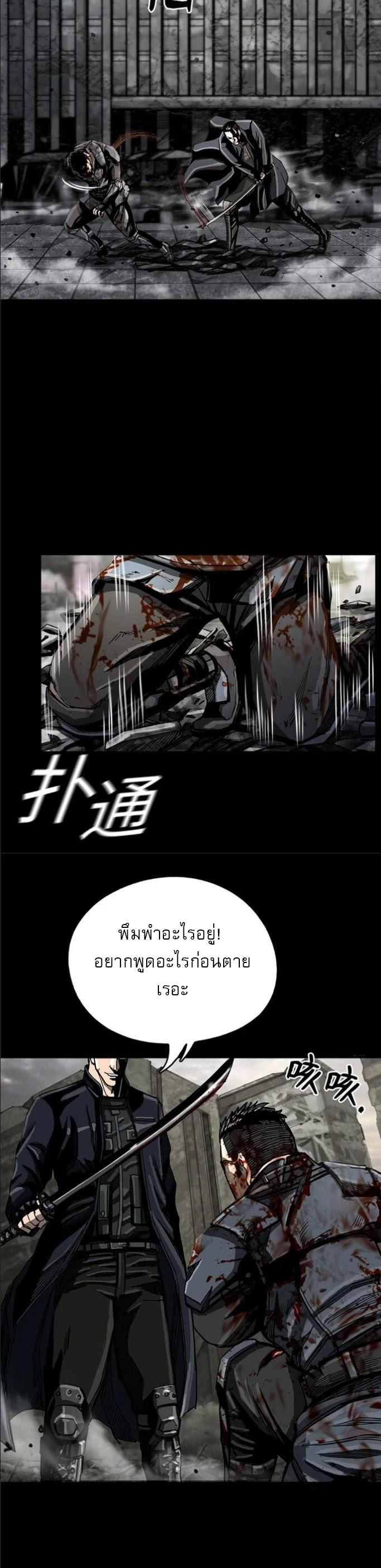 The First Hunter 20 (26)