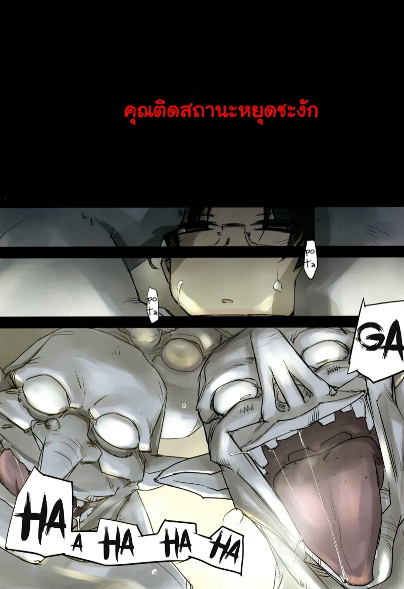 ดันเจี้ยนสำหรับผู้ใหญ่ 1 10