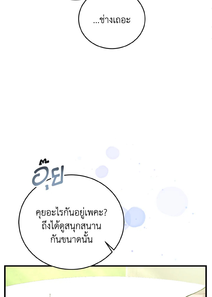 Baby Pharmacist Princess 6 090