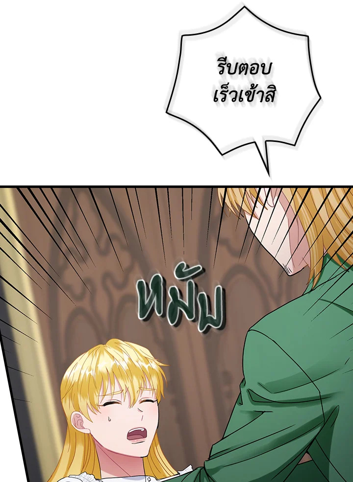 The Flower Dance and the Wind Song 113 3 11