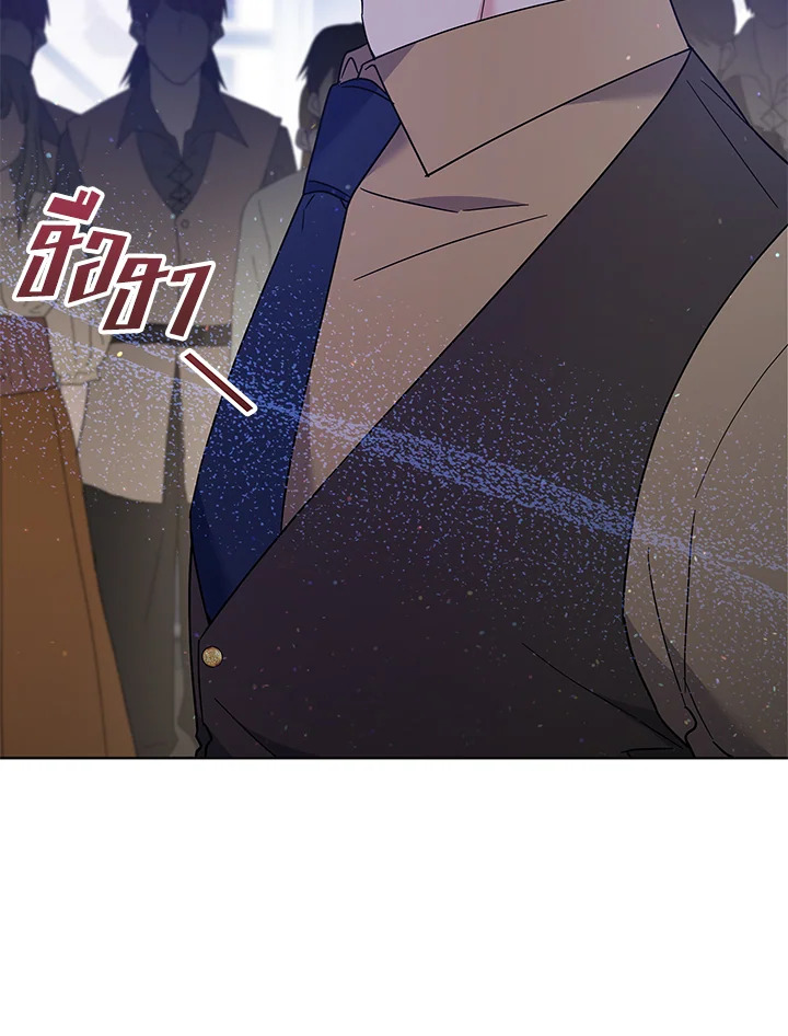 What It Means to Be You 79 071