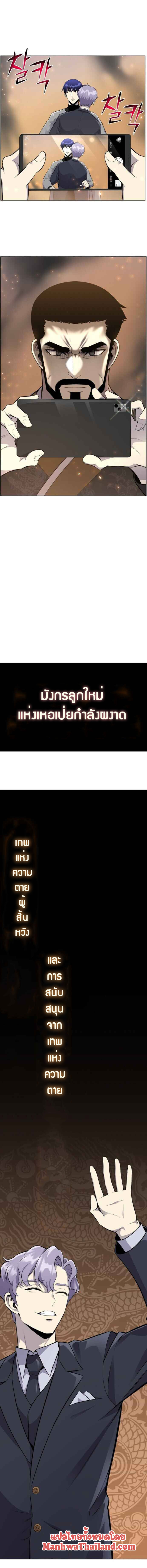revers villain78 (12)