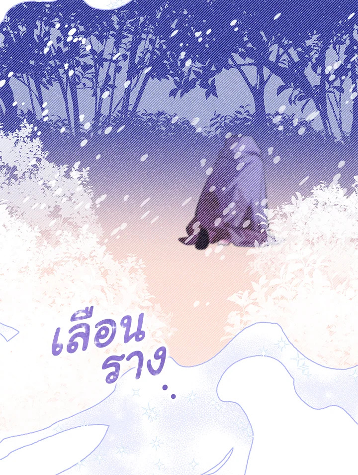 Please Support My Revenge 8 096