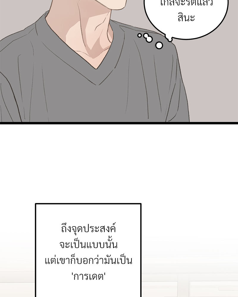 เน€เธเธ•เธซเนเธฒเธกเธฃเธฑเธเธเธเธฑเธเน€เธเธ•เนเธฒ 47 107