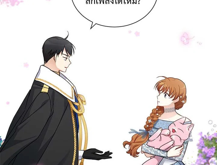 The Soulless Duchess 13 075