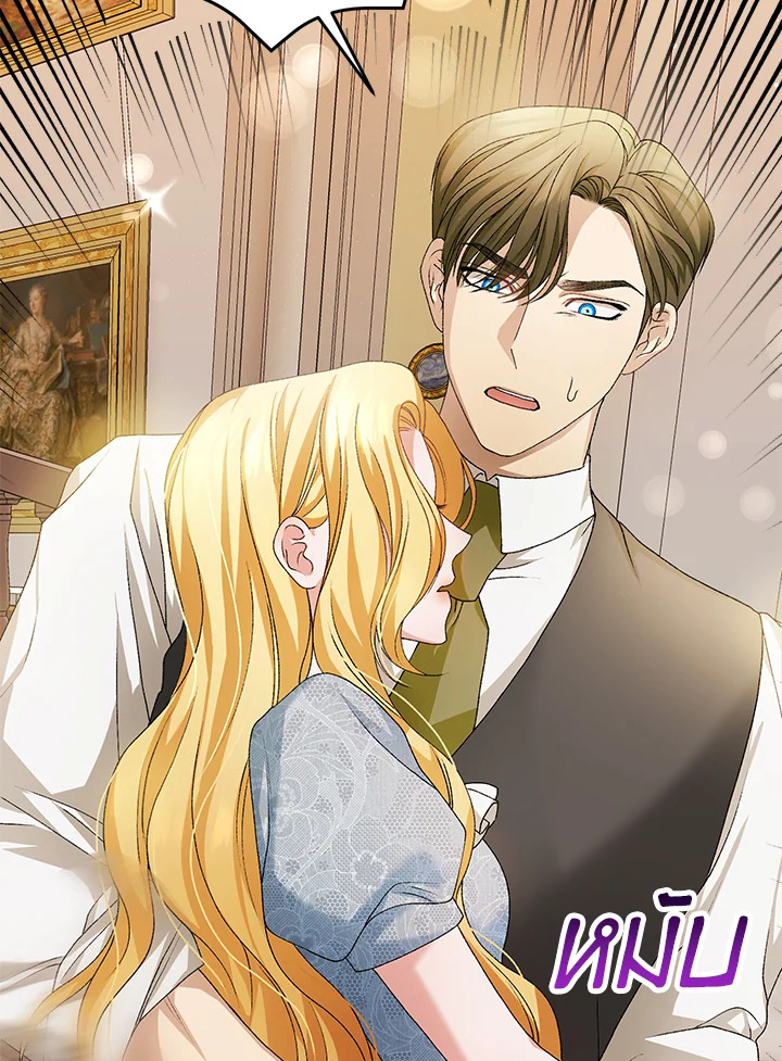 The Mistress Runs Away 6 123