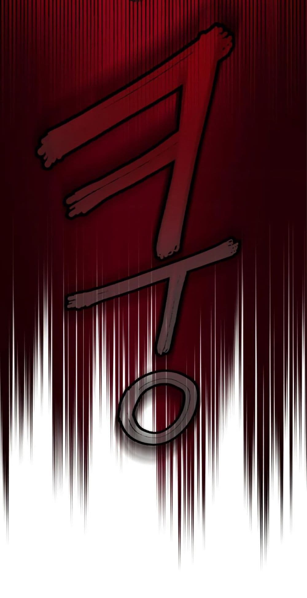 Sword Fanatic Wanders Through The Night ตอนที่ 3 (51)