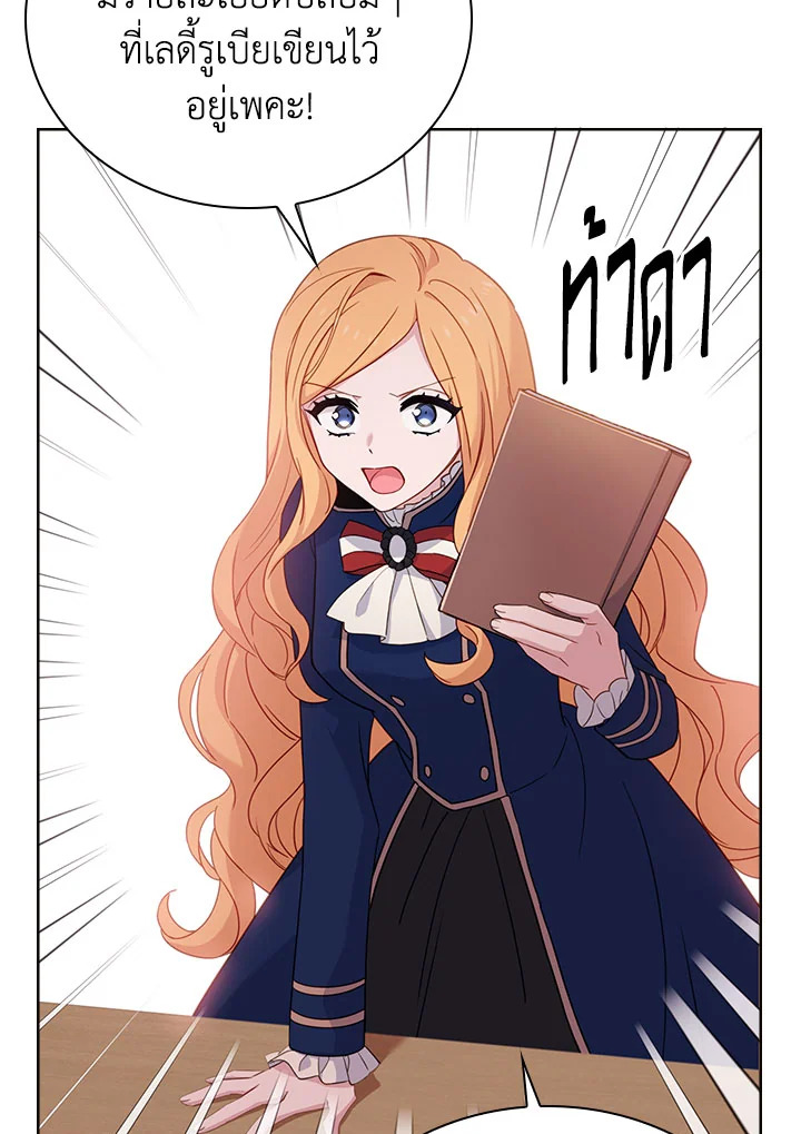 The Lady Needs a Break 54 067