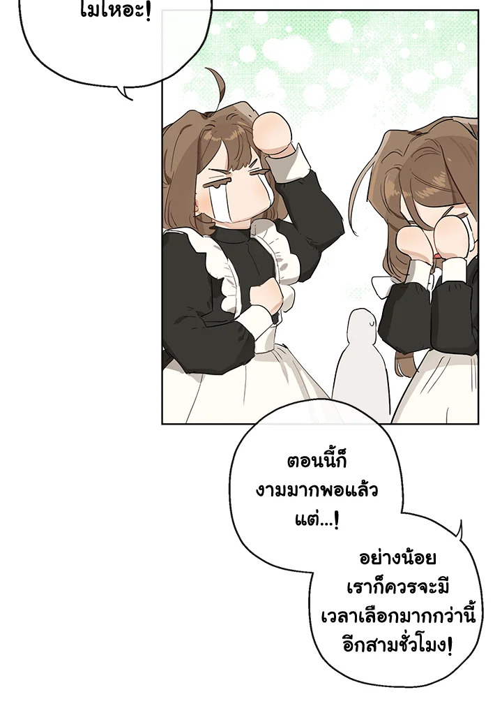 When the Count 40 61