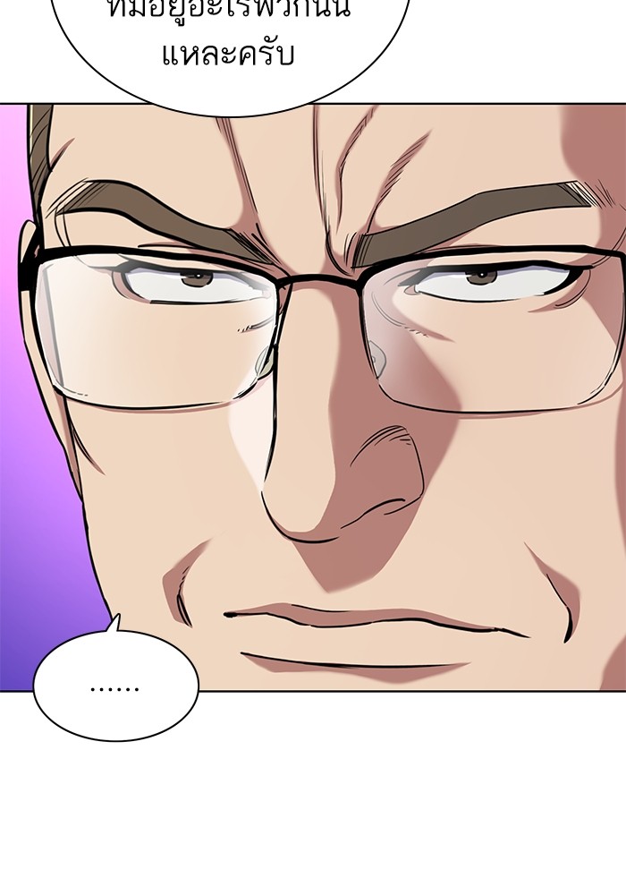 The Chaebeolโ€s Youngest Son 67 025