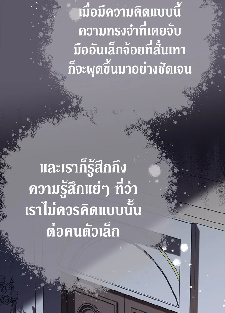 Marriage of Convenience 46 030