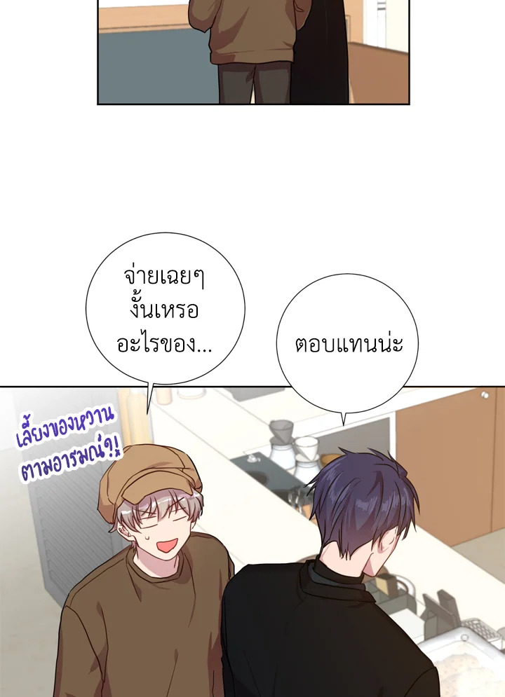 Under the Memory 11 53