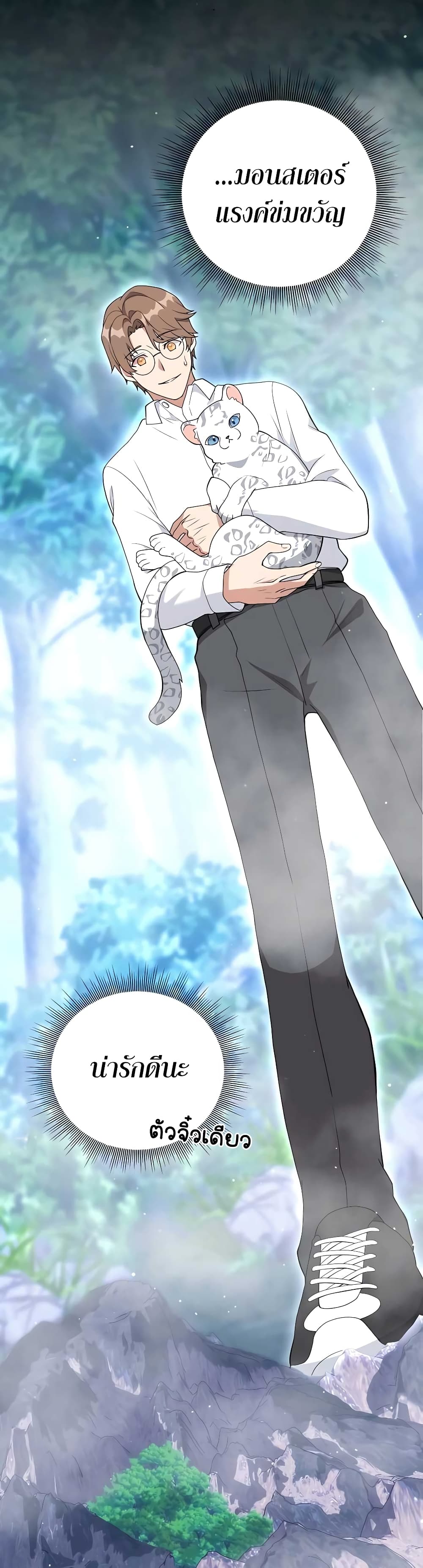 Hunter Worldâ€™s Gardener 12 18