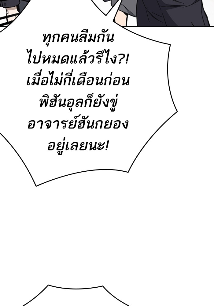 study group à¸•à¸­à¸™à¸—à¸µà¹ˆ 197 (37)