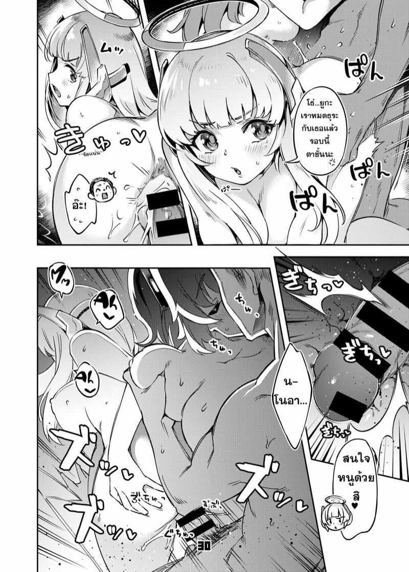 29