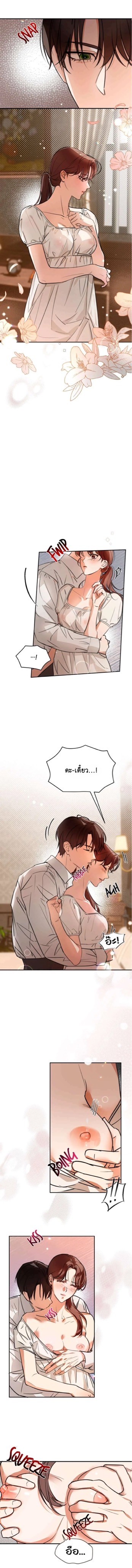 Portrait of the Dead Prince 7 03