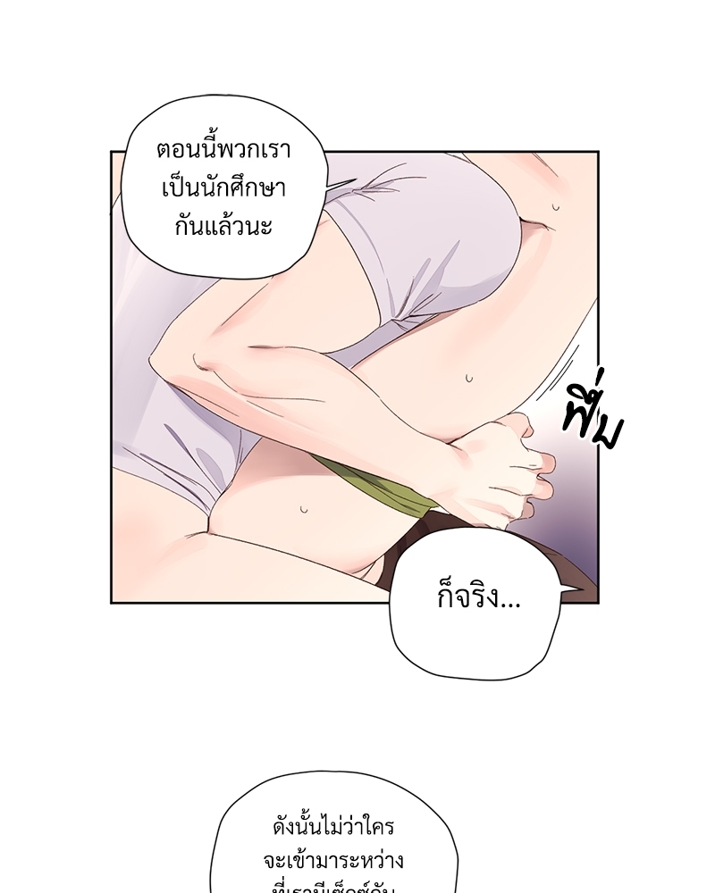 4 Week Lovers แฟนกัน 4 สัปดาห์ 73 12