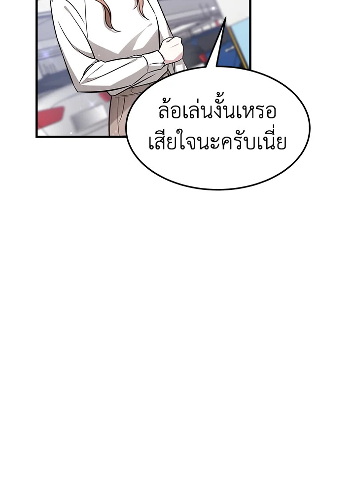 It’s My First Time Getting 5 010