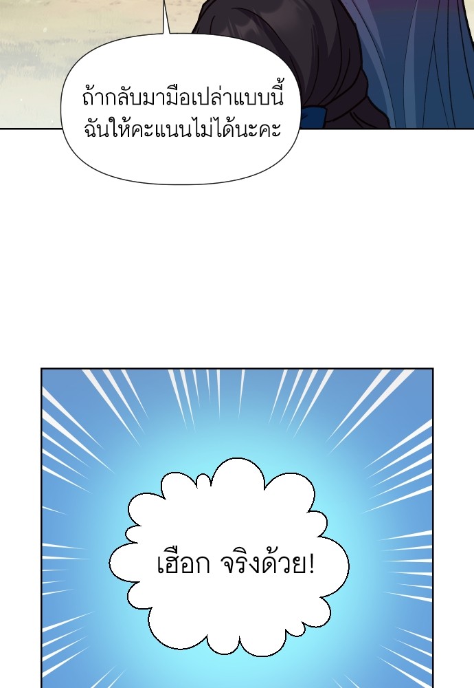 Cashmonger of Mangem 14 (20)