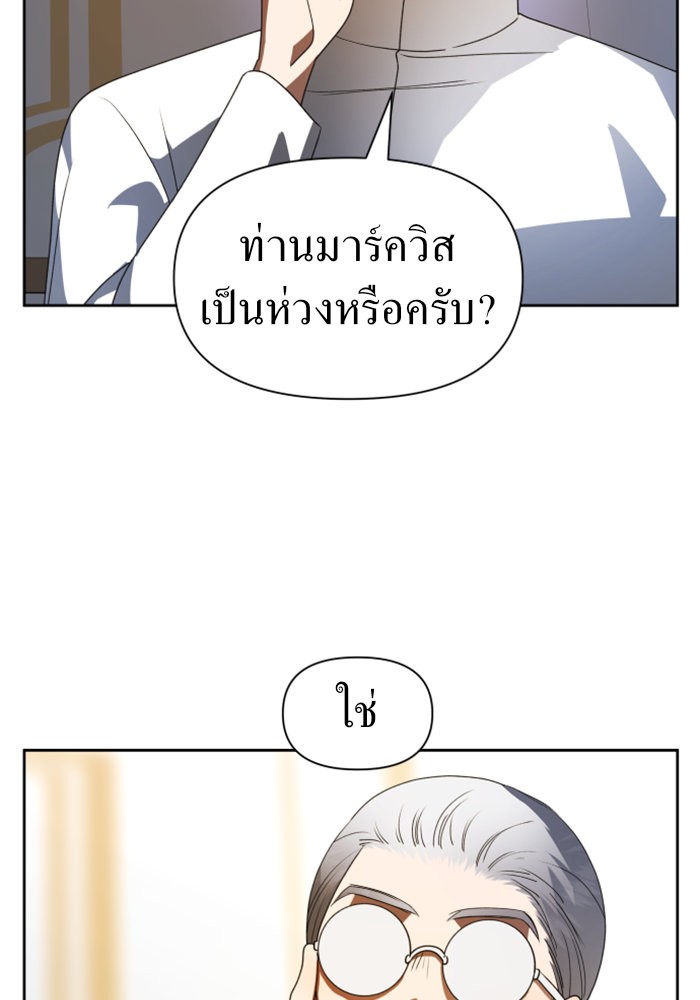 Your Throne 70 (139)