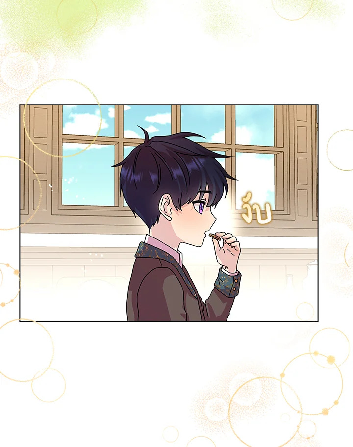 When I Quit Being A Wicked Mother 8 26