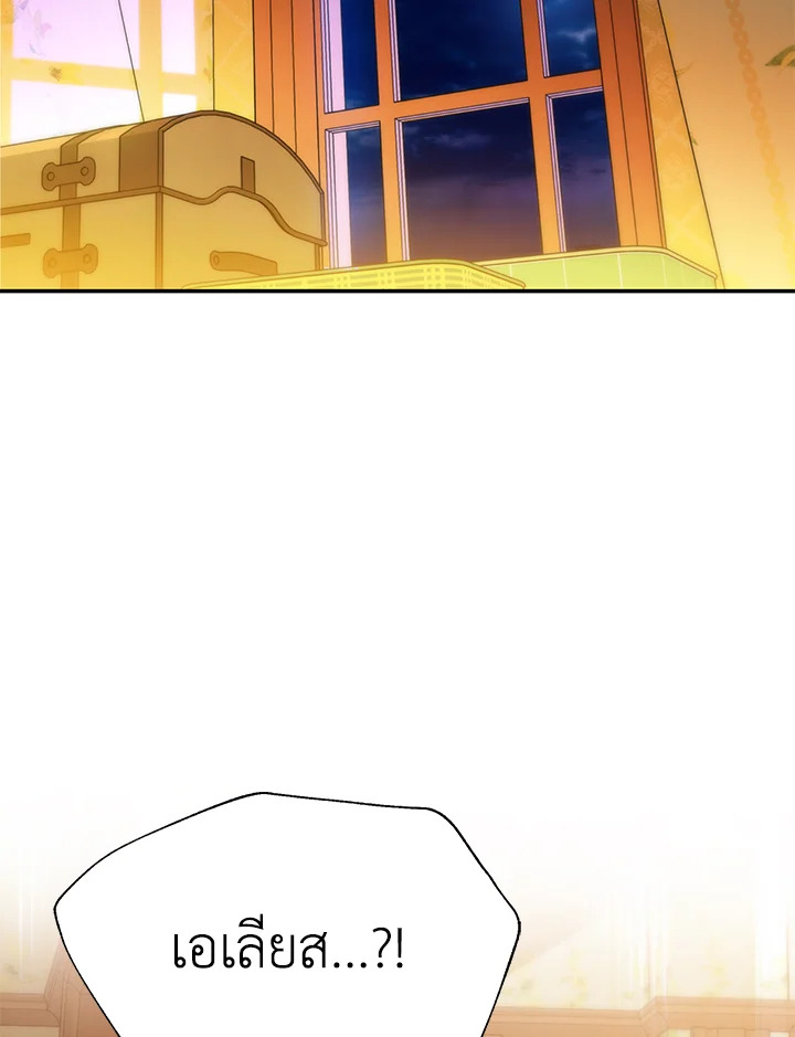 I’ve Been Here From the Beginning 69 097